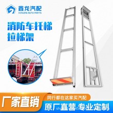 消防专用铝合金伸缩托梯快速救援大承重抗腐蚀防滑防高温折叠便携