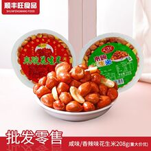 �����ɻ�����208g���e��ʳС�Գ�؛С���¾Ʋ���ʳС���뻨����