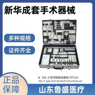 ���A���g��е  SSL-LL���B�X���A��е  ZF131  ������е �X������