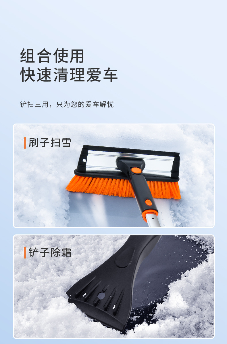 Car snow removal shovel snow removal artifact window glass defrost deicing brush snow scraper winter snow removal Frost cross-border