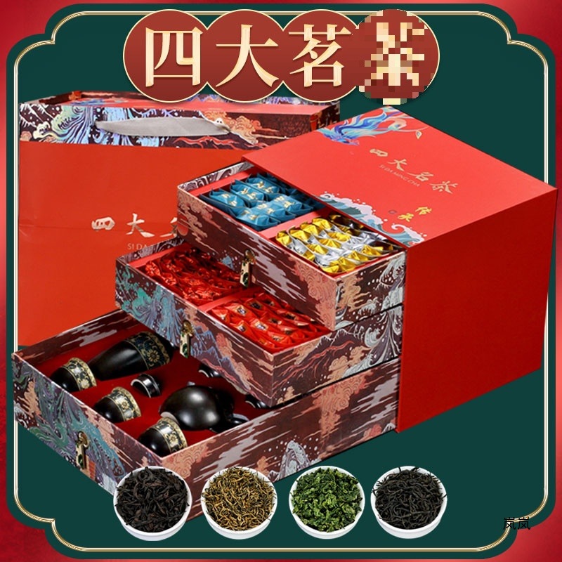 龙年茶叶礼盒装铁观音送礼佳品中秋节庆节礼品送长辈
