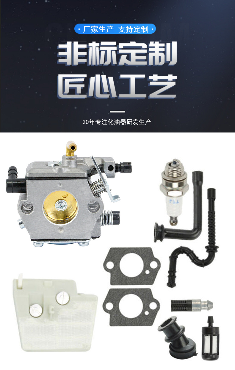 MS260 carburetor kit air filter MS240 stl 024 026 WT-194 chain saw carburetor
