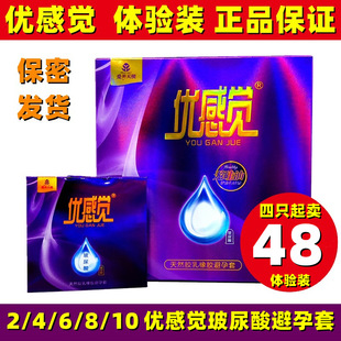 ������ʹ���������X������4ֻ������o���ͳ�����������ϴ��ȫ��