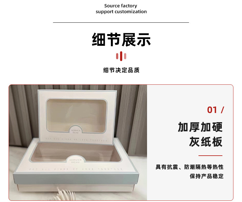 泰山详情-拷贝_11.jpg
