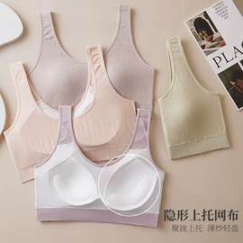 裹胸、抹胸;女士背心;文胸套装