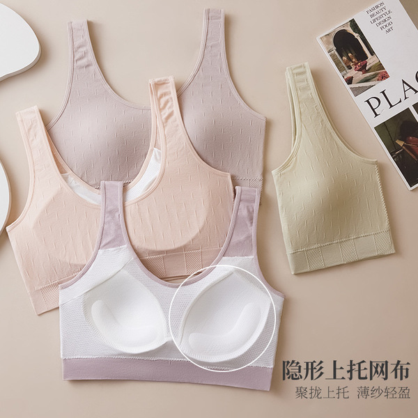 Breathable comfortable push up bra
