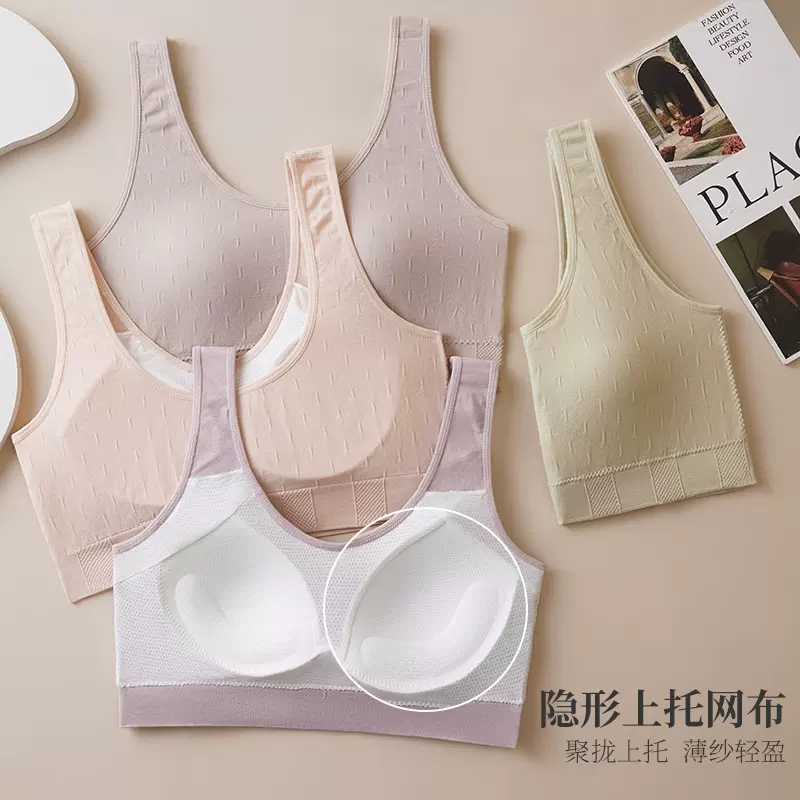 透气美背固定杯裹胸舒适聚拢运动文胸无缝大码背心胖mm抹胸内衣