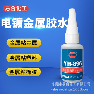 �僽��ٌ����zˮ ���l�ײ��P�ճ�FPC���ABS����EDPM���ٿ���z