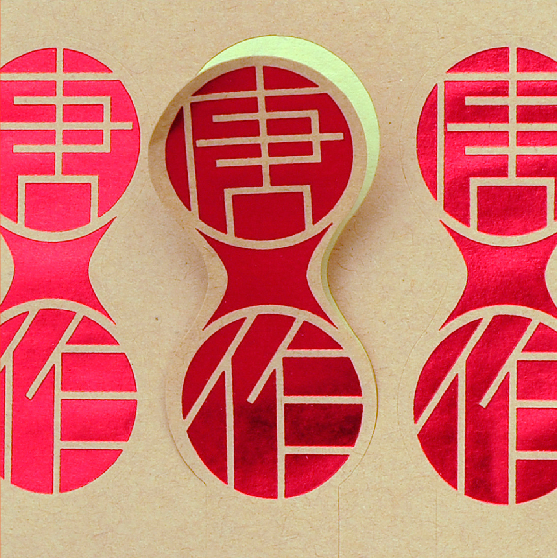 牛皮纸不干胶印刷彩色透明PVC贴纸哑银标签商标封口贴烫金设计