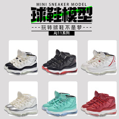 Sneaker Model AJ11 3D Stereo Shoe Model Blind Box Student Stationery Store Desk Personal Mini Ornament AJ Keychain