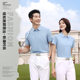 Hanling 8990 Light Sports Nylon Spandex Polo Shirt Work Clothes Sweat-Absorbent Anti-Uv Lapel Printed Embroidered Logo