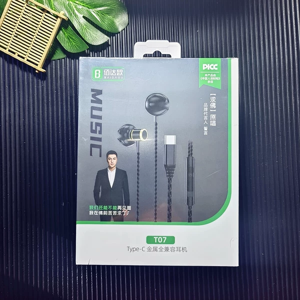 Bai T07 Digital Version Type-C flat ear headphones