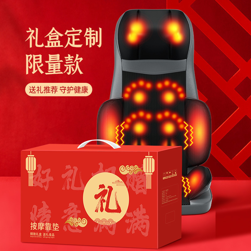 奥克斯按摩器肩颈椎腰背部热敷揉捏按摩椅靠垫全身多功能按摩仪|undefined
