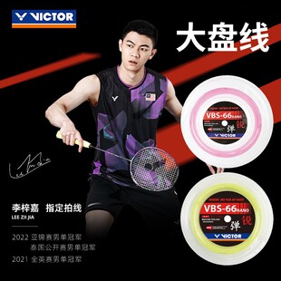 VICTOR���˶�VBS-66N��ë�� �����ʹ�ߏ���ë���ľ�