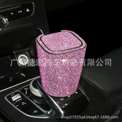 Car ashtray Creative and Personalized Hot Diamond - ashtray-pink-diamond