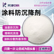 �T�Ϸ�����204��ī���zƤ߅�͉T�ϵ�ˮ���wϵ�ø�Чˮ�Է�������