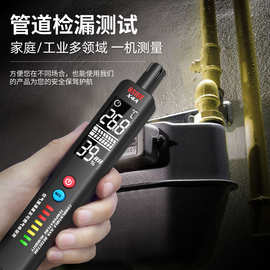 BSIDE X4A可燃气体探测仪天燃气泄漏仪便携式煤气报警器温湿度计