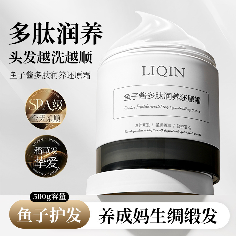 Polypeptide Keratin Hair Reduction Cream Hair Mover Repair Dry Hair and Irritated Hair Conditionist Protein Cream Hair Mover Special for Hair Salon Polypeptide Keratin Hair Reduction Cream Hair Mover Repair Dry Hair and Irritated Hair Conditionist Protein Cream Hair Mover Special for Hair Salon