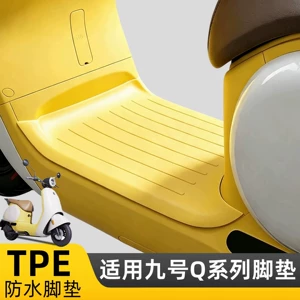 Suitable for Ninebot electric scooters, Q85C footrest pad, waterproof, Q70C/Q80C battery-powered scooter footrest pad, pedal pad