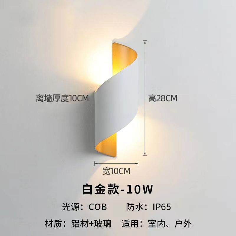 플래티넘 나선형 침대 옆 램프 10W