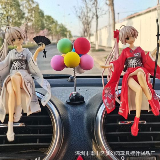 Second-dimensional fate of the sky spring sun wild dome animation hand-run kimono dome sister surrounding Japanese car ornaments animation model