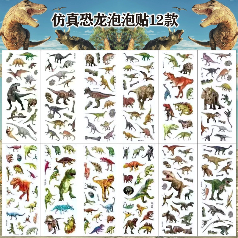 Мультфильм динозавр пузырьковая наклейка Детский мультфильм тираннозавр рекс стерео ПВХ наклейка трансграничный день рождения подарок на вечеринку