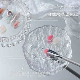 美甲网红玻璃水晶调色盘笔架拍摄道具高透磨砂纹理珍珠盘展示工具