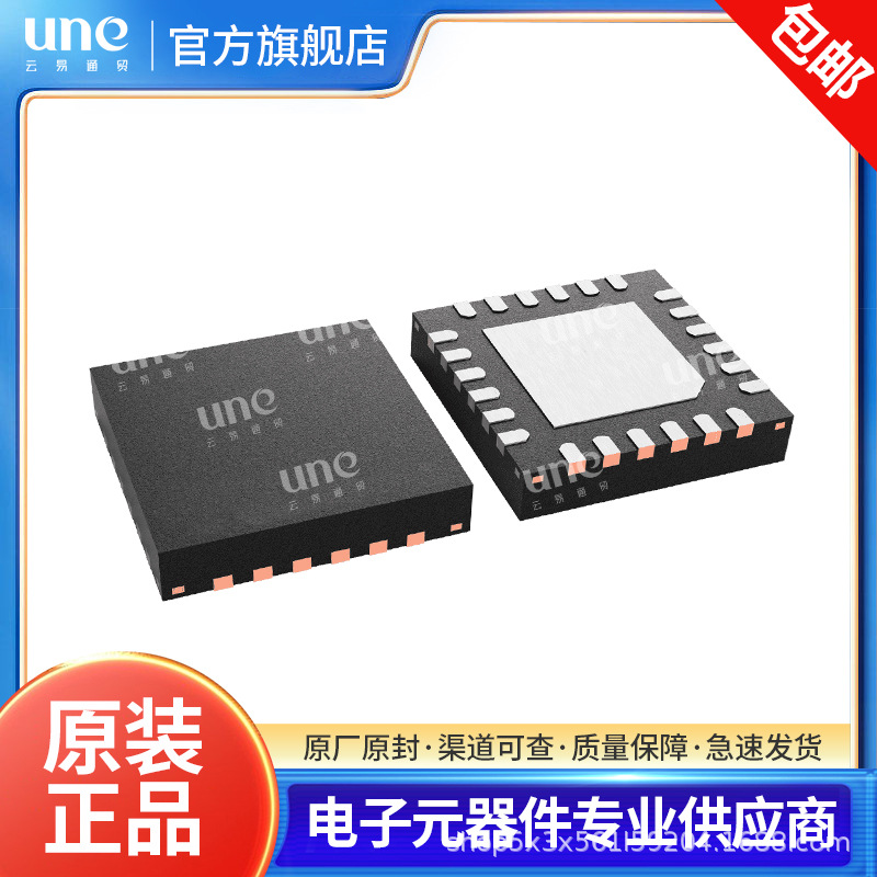 MPU-6052C 原装 MPU-6500 MPU-6515 MPU-6881 MPU-9250传感器芯片