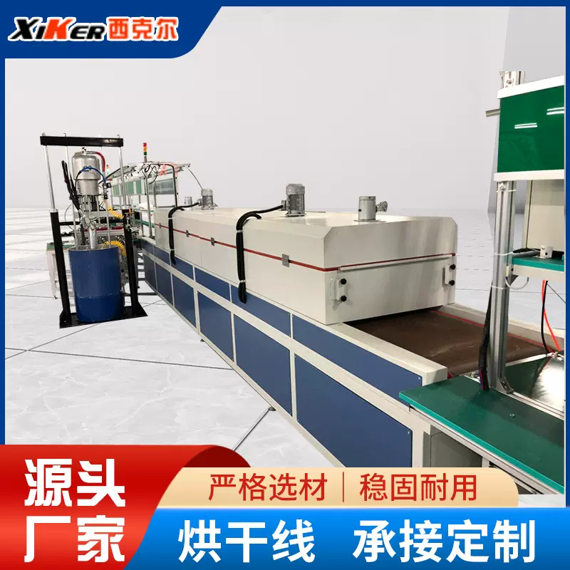 厂家供应隧道炉烘干设备高温不锈钢网带烘烤箱工业皮带式流水线