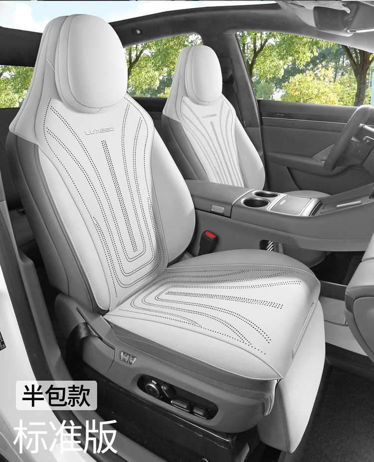 Special seat cushion for Zhijie S7, 26/25 model car seat cushion, full-cover suede saddle pad, universal seat cover for all seasons