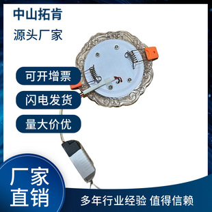 Tuken Enterprise Xiangyun concealed round panel lamp special-shaped highlight
