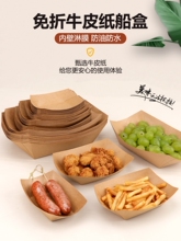 һ����ţƤ�����з��ͼ���С�Գ��ں��u�׻���lը�u��ʳƷ�����