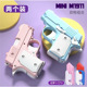 Carrot gun blue and white + white powder free two carrot knives of the same style - standard