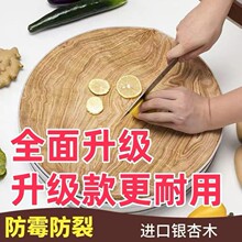 银杏菜板整木原木家用实木商用厨师加厚白果树砧板圆形防霉防裂