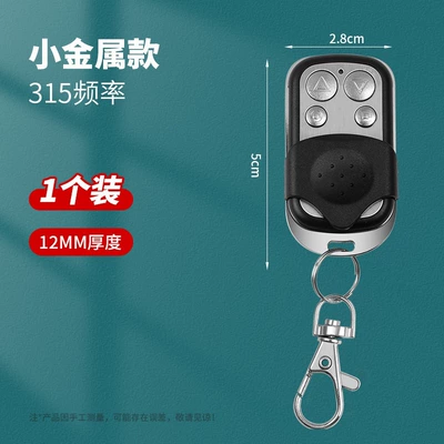 Car Keys Telescopic Gate, Garage Door Remote - mini-metal-model-315-including-keychain