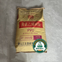 PVC ��ɽ���� SY-2500�߾ۺ϶Ⱦ�����ϩ��춸ߏ�늾����ע�ܔD��