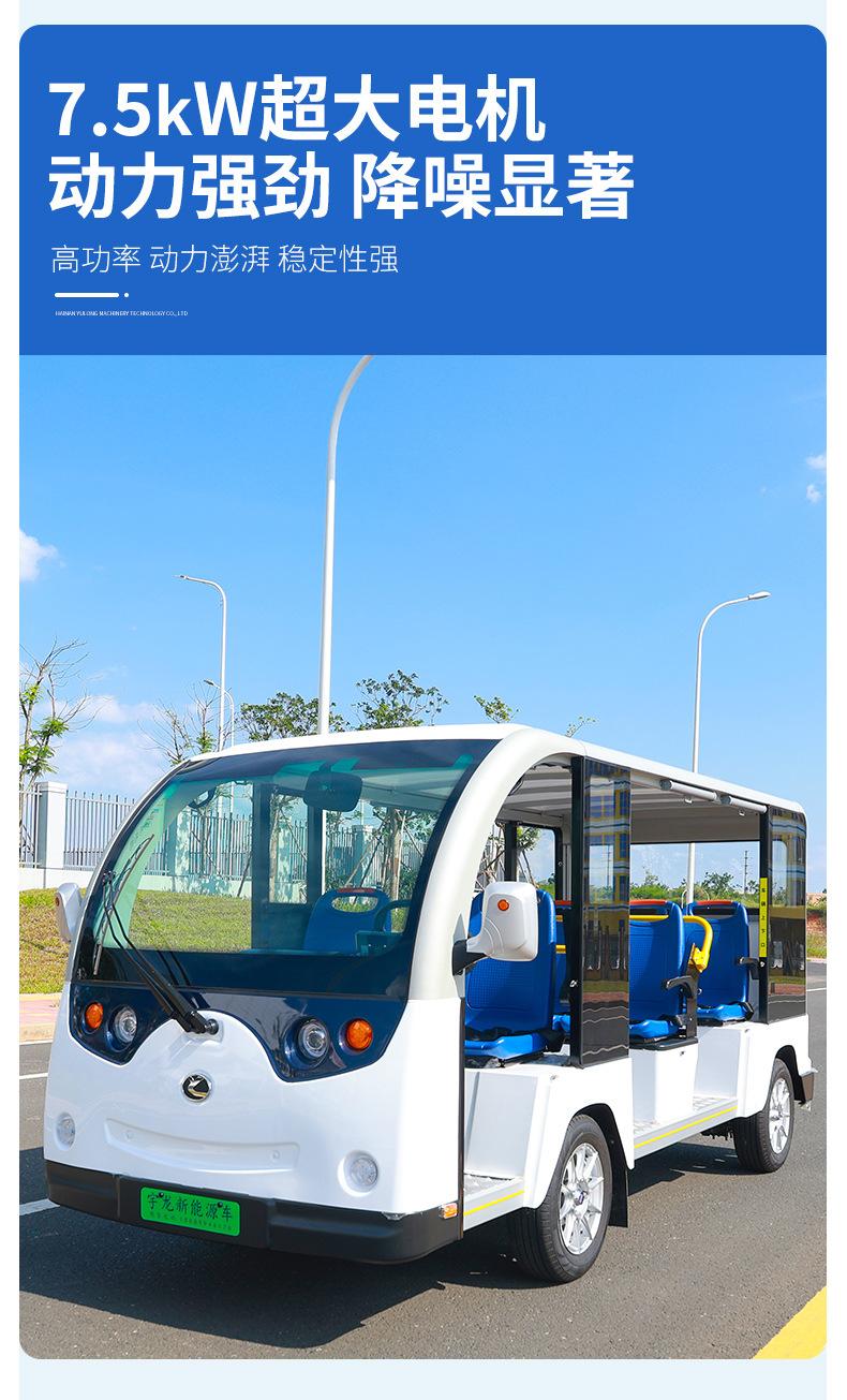 Electric Four-Wheel Sightseeing Car 11-Seat Scenic Spot Tourism Golf Cart Hotel Reception Viewing Room Shuttle Battery Car