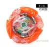 B-161 bulk single gyro 60g