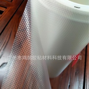 10-15g Release force PET direct pressure release film dot grain grid embossed release film embossed release film Embo