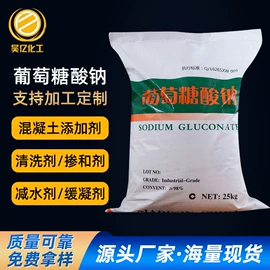 羧酸盐;磷酸盐;氯化物