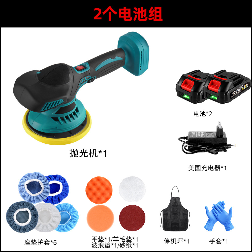 미국 게이지 전기 2 개 및 충전 + 액세서리 1 개