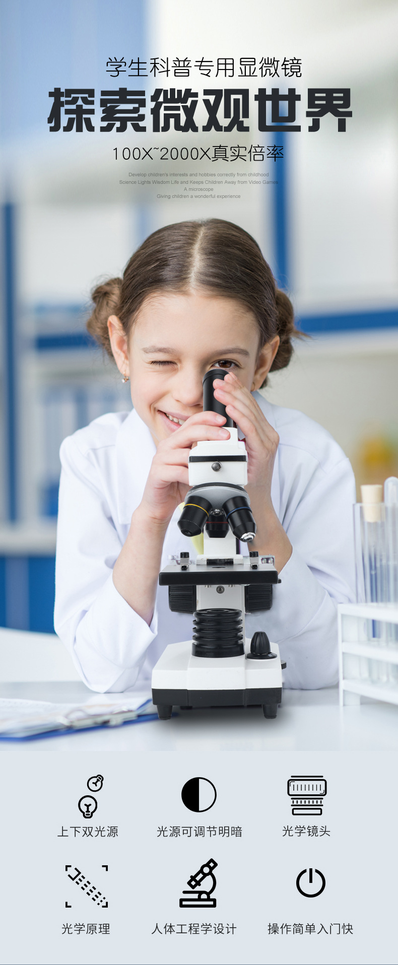 MY-XWJ0004显微镜详情_01.jpg