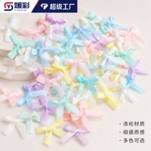 优质迷你蝴蝶结 3mm 宽丝带内衣内裤袜子饰品手工 DIY 装饰配件