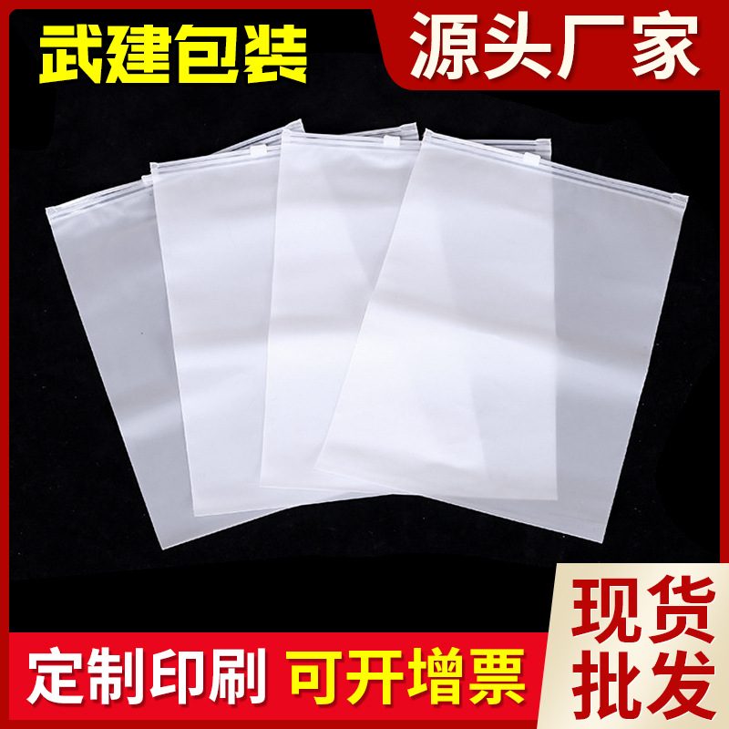 Factory supply clothing zipper plastic handbags, new PE snap closure shirt packaging self-sealing bags wholesale