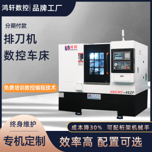 С���ŵ��C����܇����܎�S��HX-46ZFȫ�Ԅӽ������� �����ŵ��C��