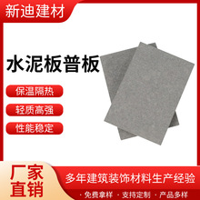 6mm-30mm�oʯ���w�Sˮ��ƽ��A�������������w�S����ˮ���