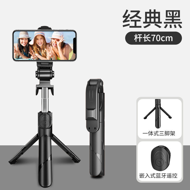 ブルートゥース自撮り棒延長補光携帯電話生放送スタンド三脚一体式写真撮影手ぶれ防止美顔棒メーカー|undefined