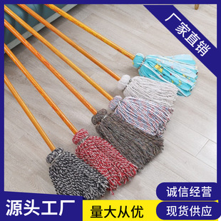 Old-Fashioned Cotton Mop with Wooden Handle and Cloth Strips for Cleaning Floors in Schools and Factories, Round Head Absorbent Cotton Thread Mop
