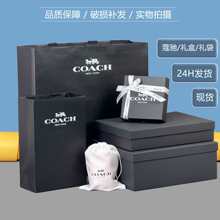适用围巾包带coach纸袋手提袋礼品袋防尘袋包装盒空礼盒