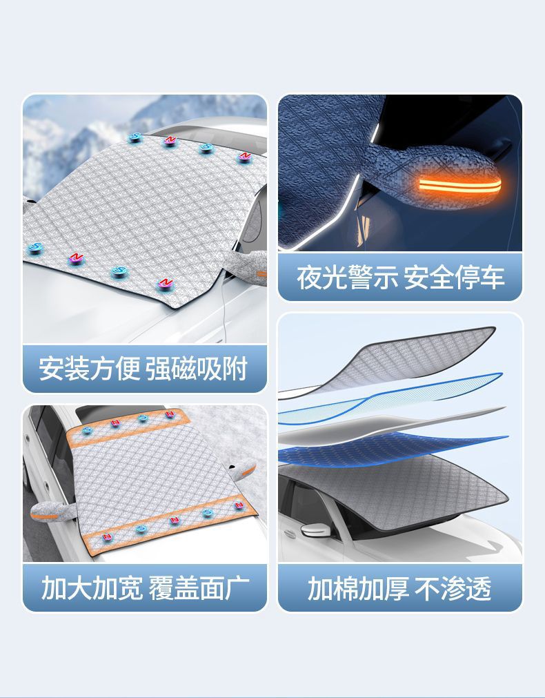 Car Snow Shield Magnet Extra Thick Sunshade Front Windshield Snow Shield Half Cover Snow Cover Winter Anti-Frost and Anti-Freeze